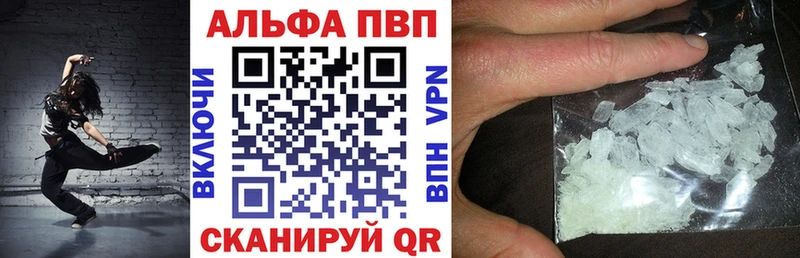 A PVP VHQ Невьянск