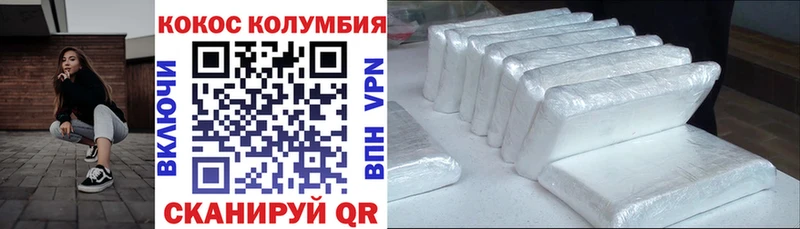 Cocaine FishScale цены наркотик Невьянск