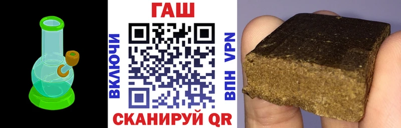 наркошоп  блэк спрут как зайти  ГАШИШ Premium  Невьянск 