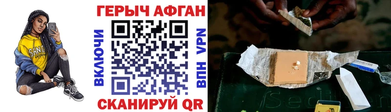 Героин гречка  Невьянск 
