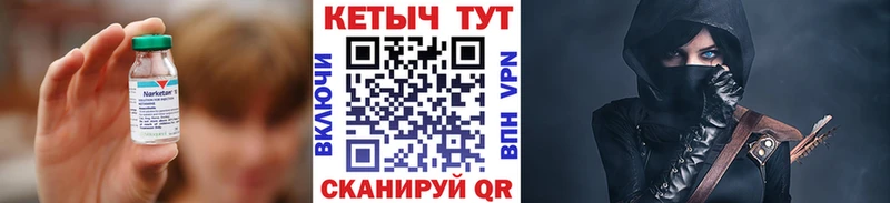 продажа наркотиков  mega онион  Кетамин ketamine  Невьянск 