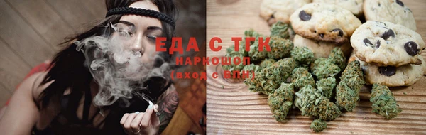 дистиллят марихуана Алексеевка