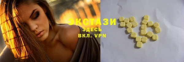 дистиллят марихуана Алексеевка