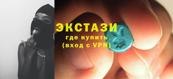 дистиллят марихуана Алексеевка
