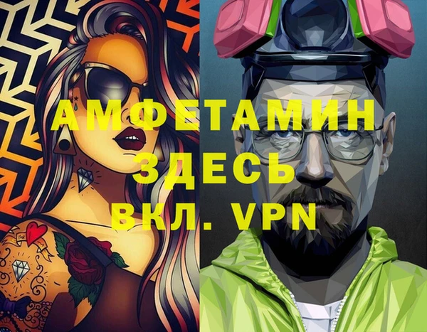 mix Алексин