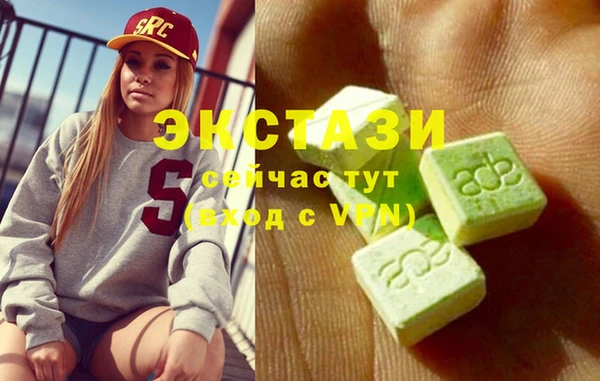 дистиллят марихуана Алексеевка