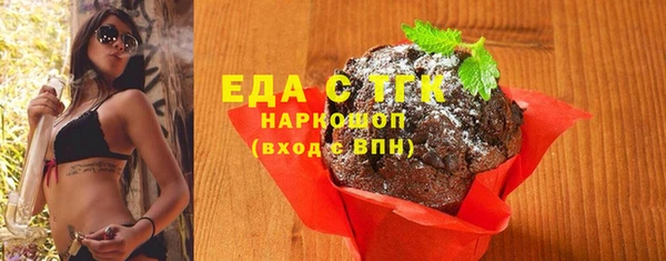 соль курить ск Покровск