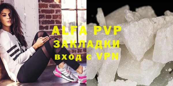 mix Алексин
