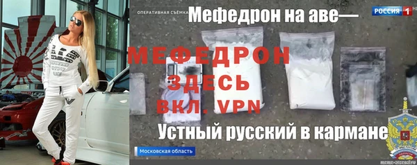 мескалин Остров