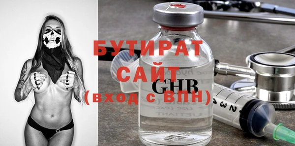 mix Алексин