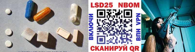 Лсд 25 экстази кислота  что такое   Невьянск 