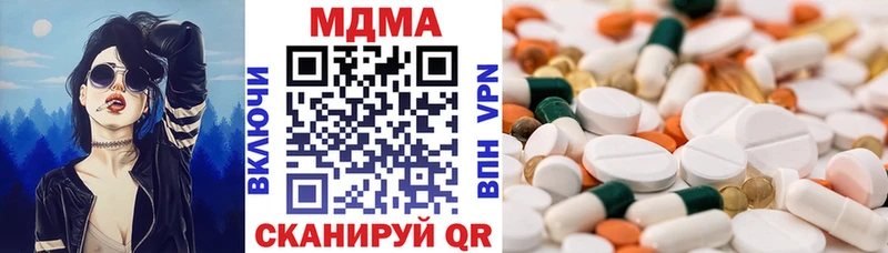 МДМА VHQ Невьянск