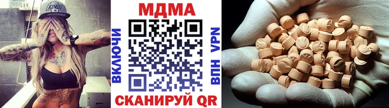 MDMA кристаллы Невьянск