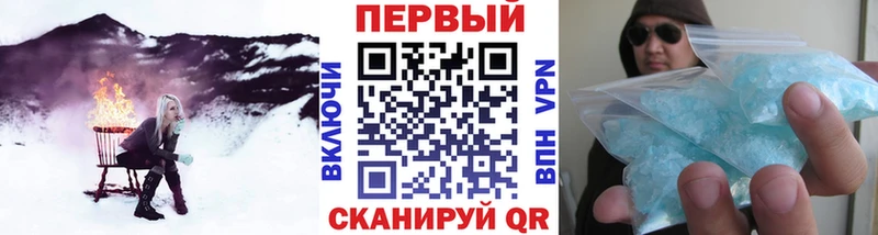наркошоп  Невьянск  МЕТАМФЕТАМИН Декстрометамфетамин 99.9% 