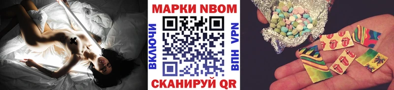 Марки N-bome 1,8мг  это какой сайт  Невьянск 