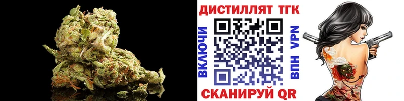 Дистиллят ТГК вейп с тгк  Невьянск 